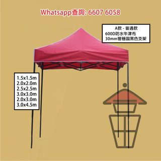 （分類：）位於 。 由 smart_alec 提交（商品編號 1140365474，圖片 1）。簡介： 。