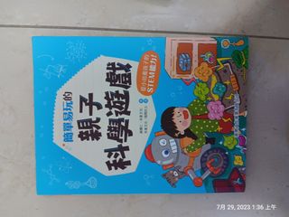 （分類：）位於 。 由 nicholaslam225 提交（商品編號 1242361910，圖片 1）。簡介： 。