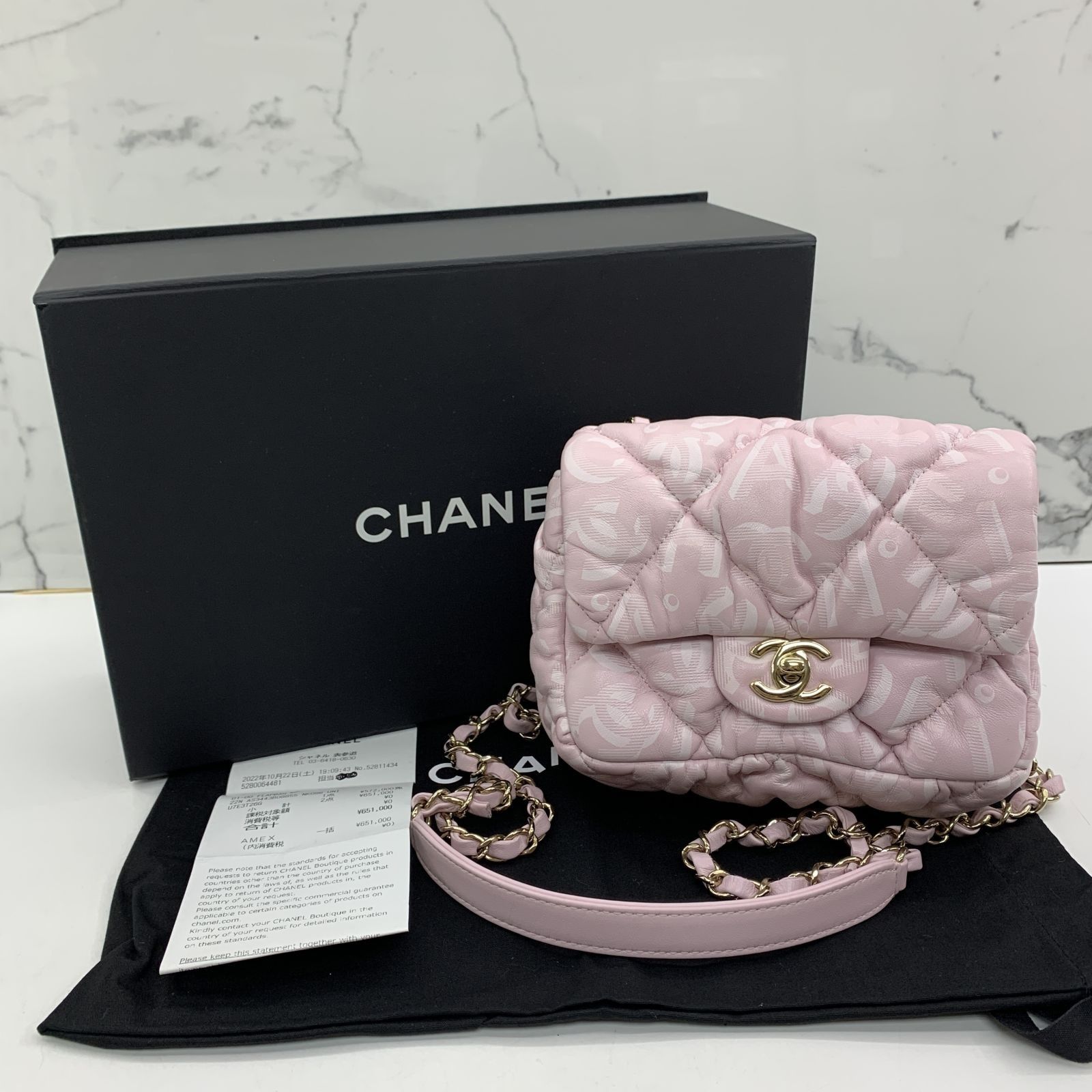 Chanel Mini Rectangle Top Handle 21A Dark Pink Lambskin in