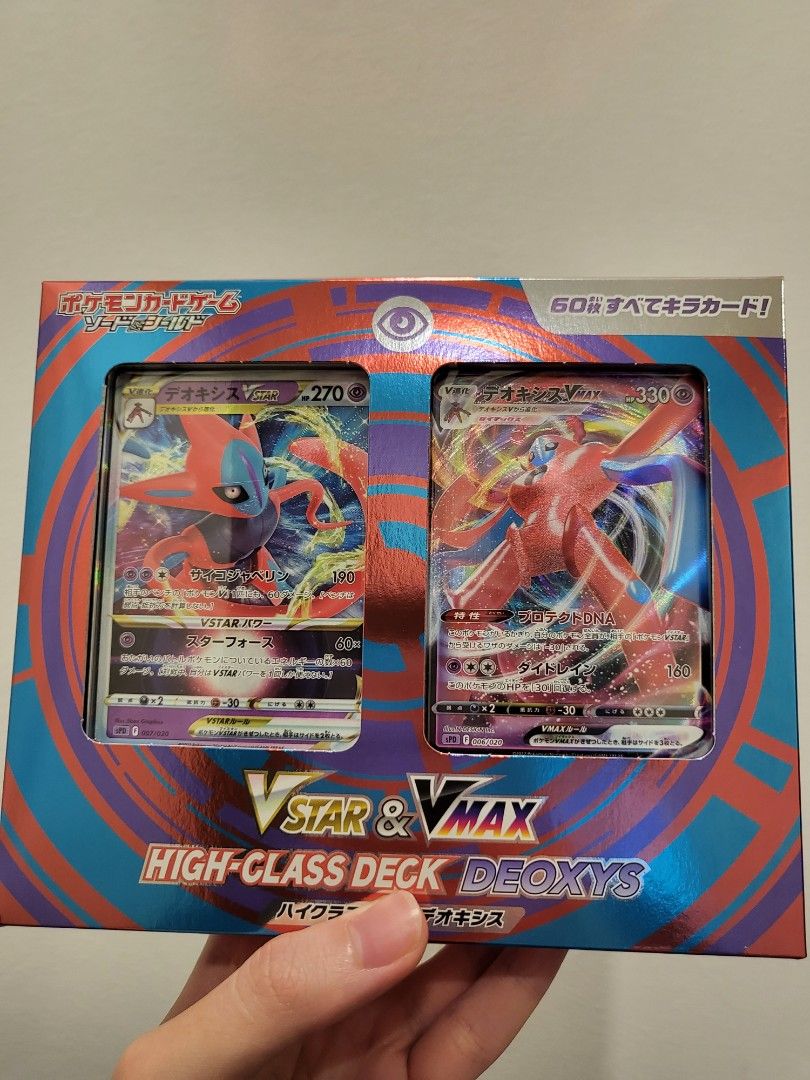 Pokemon Deoxys VSTAR & VMAX High Class Deck (Japanese)