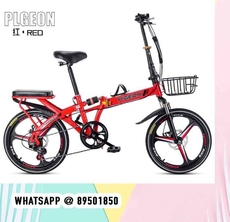 20 inch top full suspension