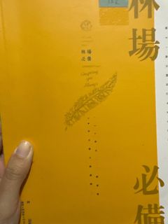 （分類：）位於 。 由 haloooooo1212 提交（商品編號 1245775676，圖片 1）。簡介： 。