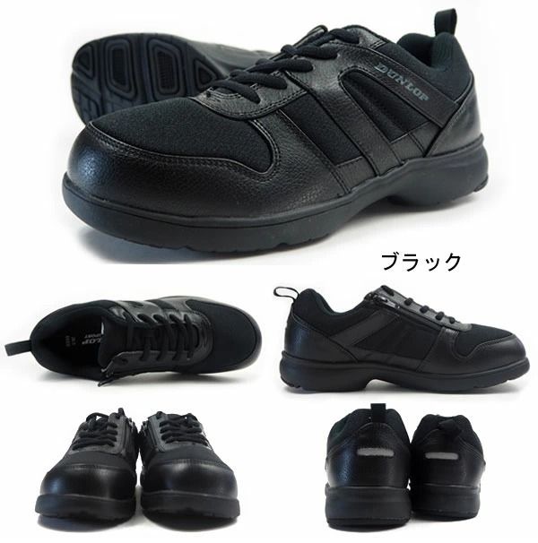 Mens 4e walking store shoes