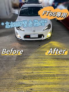 （分類：）位於 。 由 acautodecorationbeauty 提交（商品編號 1245645386，圖片 1）。簡介： 。