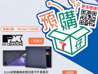 （分類：）位於 。 由 neo0079 提交（商品編號 1245715902，圖片 1）。簡介： 。