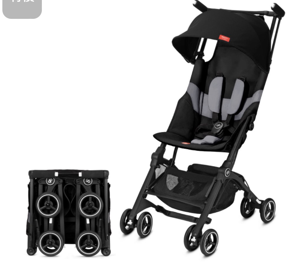 gb Gold Pockit All Terrain bb