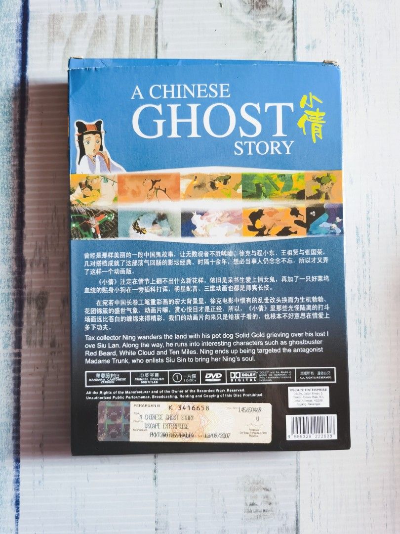 Japan Anime DVD - The Chinese Ghost Story + Panda Kopanda