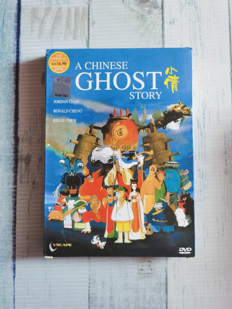 Japan Anime DVD - The Chinese Ghost Story + Panda Kopanda