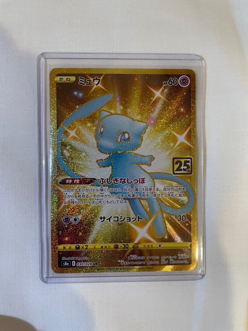 Pokemon Card Shiny Mew UR 030/028 S8a Gold Rare 25th Anniversary Collection  NM