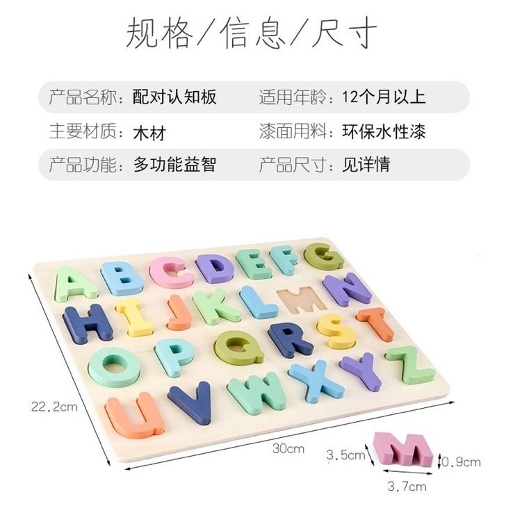 Kids Learning Abc and 123 Alphabet wooden toy KNT2086, Hobbies & Toys ...