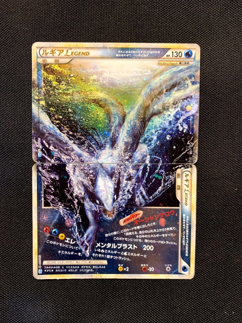 Lugia LEGEND Holo 029/070 030/070 1st Edition Soul Silver Collection  Japanese TCG Pokemon Cards Vintage