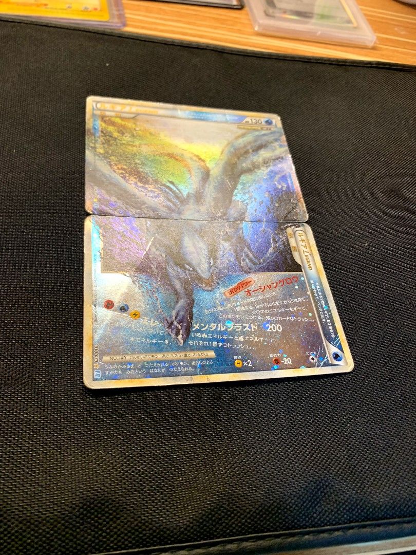 Lugia LEGEND Holo 029/070 030/070 1st Edition Soul Silver Collection  Japanese TCG Pokemon Cards Vintage