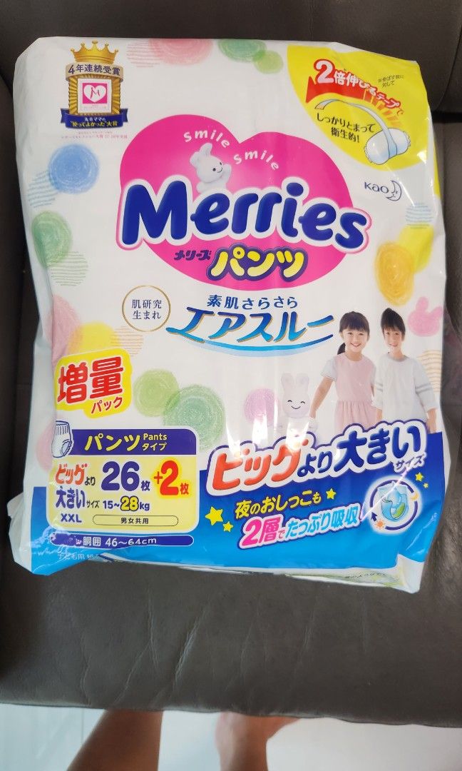 Merries xxl hot sale pants