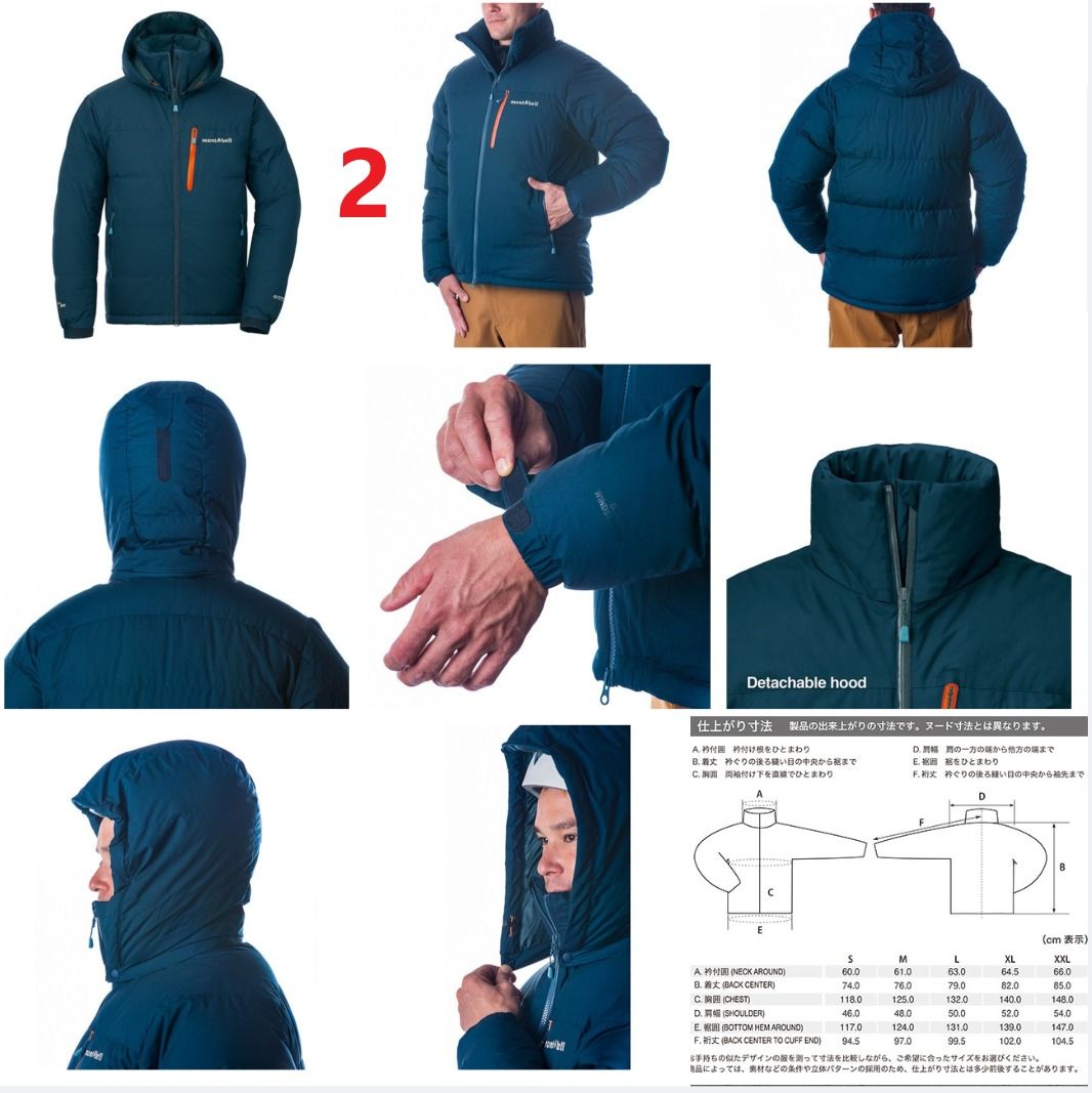 Montbell polar down parka hot sale