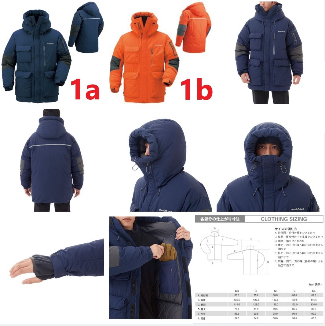 Montbell polar down parka shop
