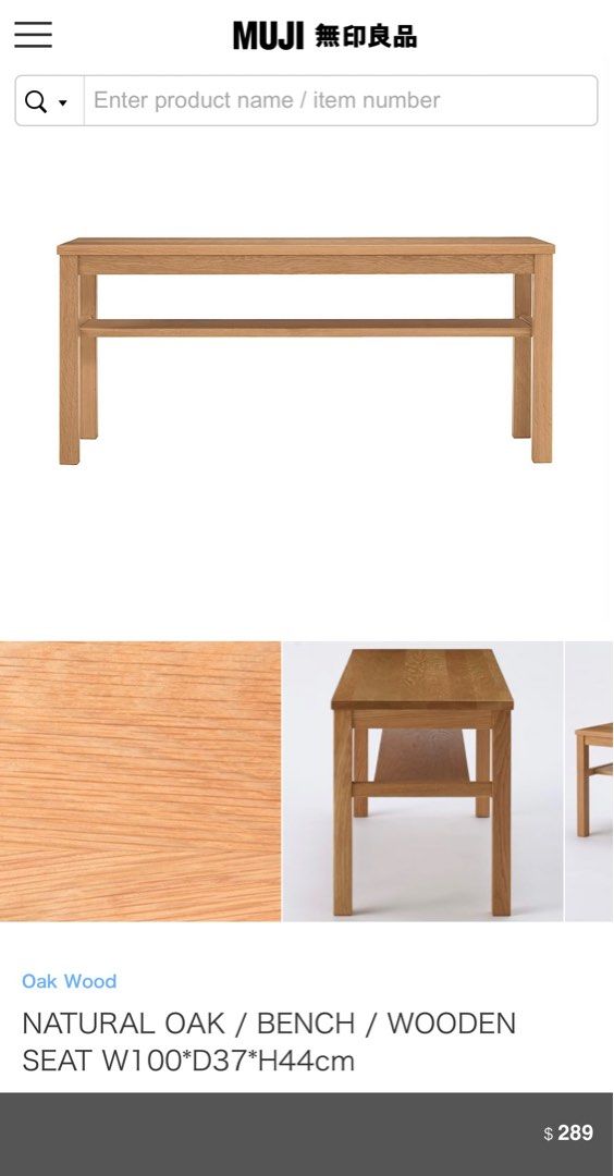 Muji Oak Bench Table, Furniture & Home Living, Furniture, Other Home