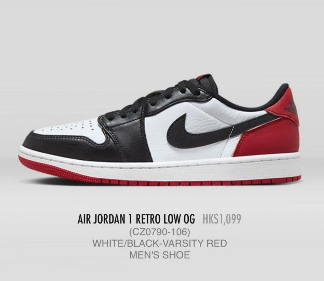 Nike Air Jordan 1 Retro Low OG Carousell