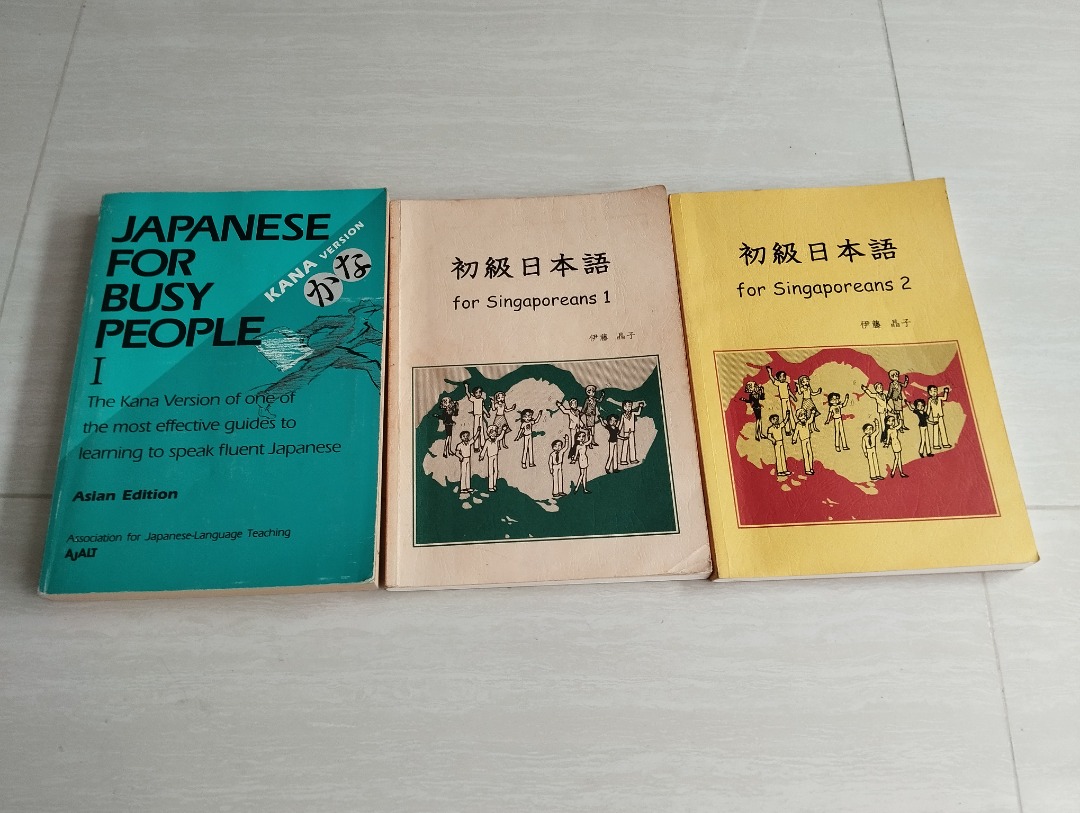 Old Japanese Language Textbooks, Hobbies & Toys, Books & Magazines