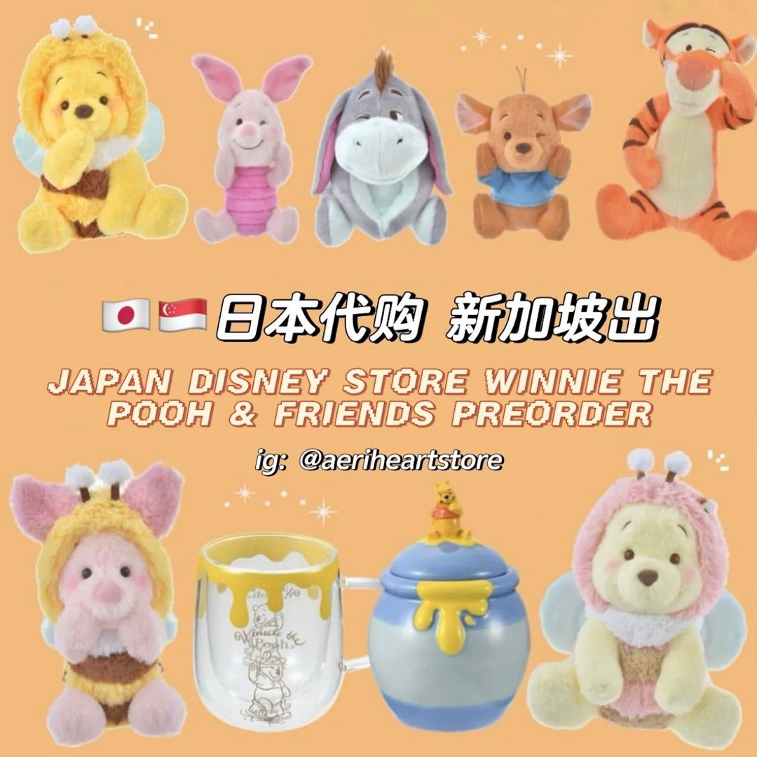 PREORDER> Japan Disney Store Winnie The Pooh Friends Bee