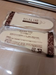 日本Relax pad64165162729346110