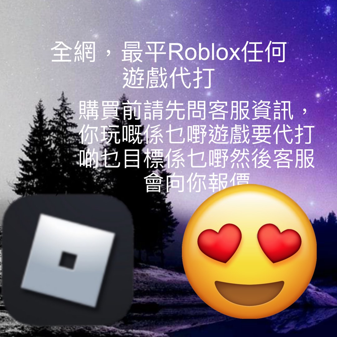 roblox mm2亞馬遜服遊戲代碼, 電子遊戲, 遊戲機配件, 遊戲禮物卡及帳戶- Carousell