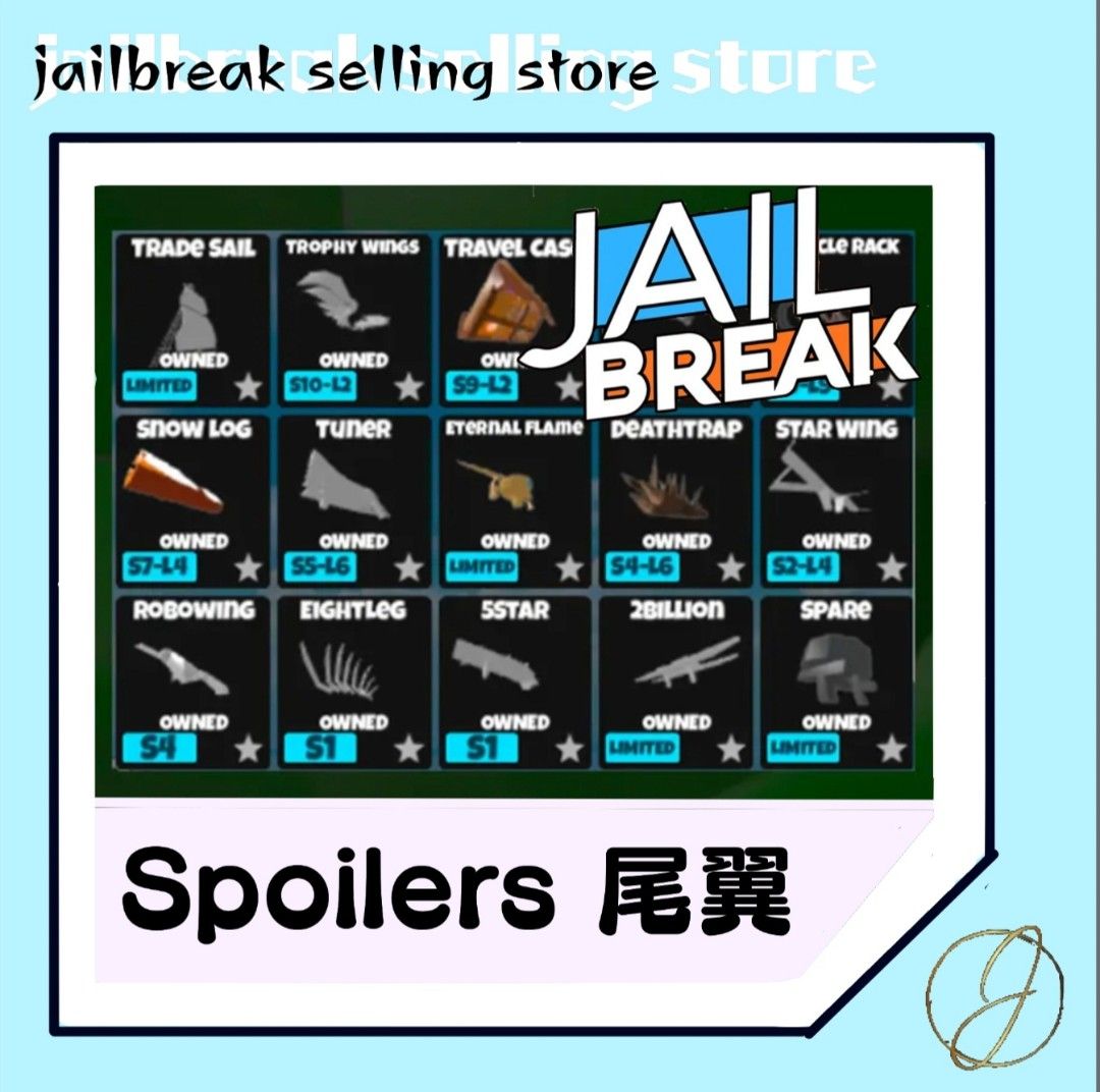 Jailbreak | Roblox | JB | Low tt | All Spoilers