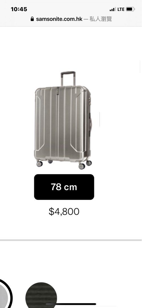 Samsonite 29 inch sales