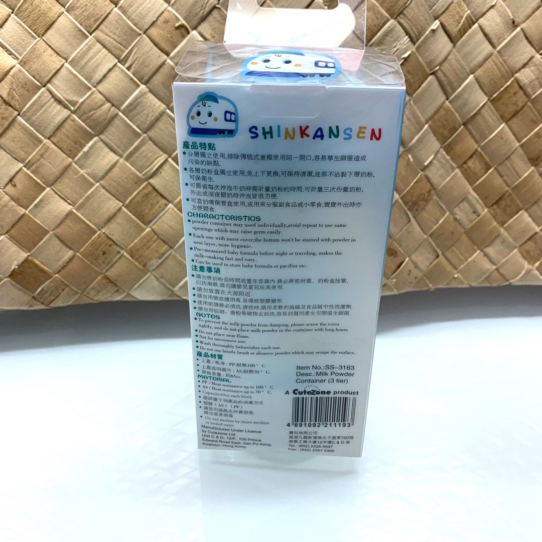 Shinkansen Milk Powder 3 Tier Container (Category: Breastfeeding & Bottle Feeding) located in Manila. Submitted by thebookclubz (Listing ID 1237283799, Image 3). Description: From Hong Kong .