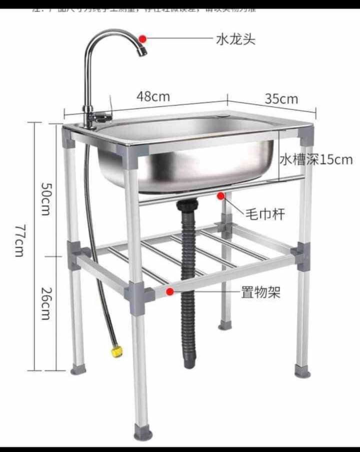 Stainless steel sinlge sink (Category: Outdoor Furniture) located in Manila. Submitted by saguittarian06 (Listing ID 1245748537, Image 2). Description: RESELLER:1600php :STAINLESS STEEL SINGLE SINK Stainless Steel Sink Kitchen Sink with Stand Platform Sink Single Sink Floor Shelf Operating Table Kitchen Sink 📌PRODUCT description ✔️Model: Sink Rack ✔️Material: Stainless steel ✔️easy to assemble ✔️Can be used in kitchens, warehouses, backyards, di