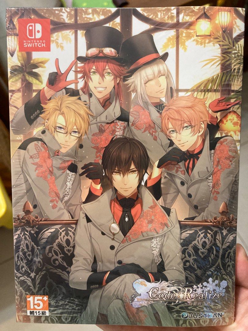 Code:Realize 特典-