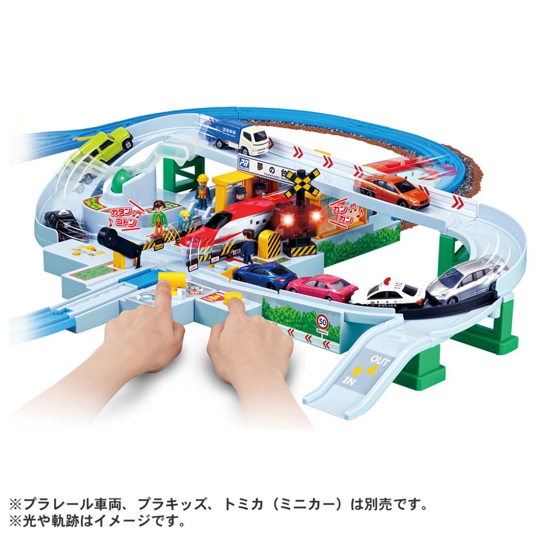 Takara Tomy Plarail 套裝 - Tomica & Plarail Crossing Circulation System ...