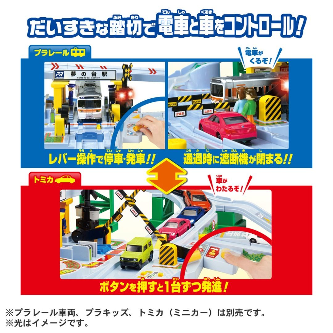 Takara Tomy Plarail Lot De 10 Rails De Base - Extension Circuit Train Enfant 3 Ans+