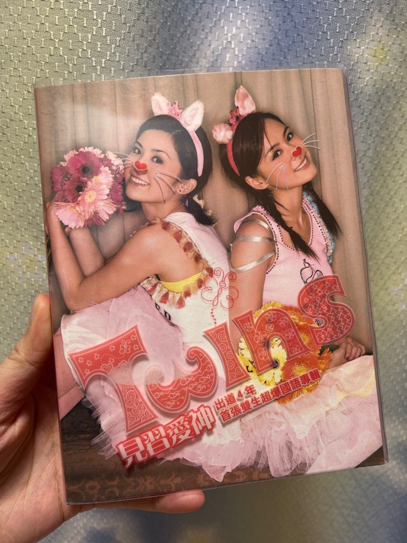 Twins 2000年代10隻CD Magic 我們的紀念冊Girlpower見習愛神