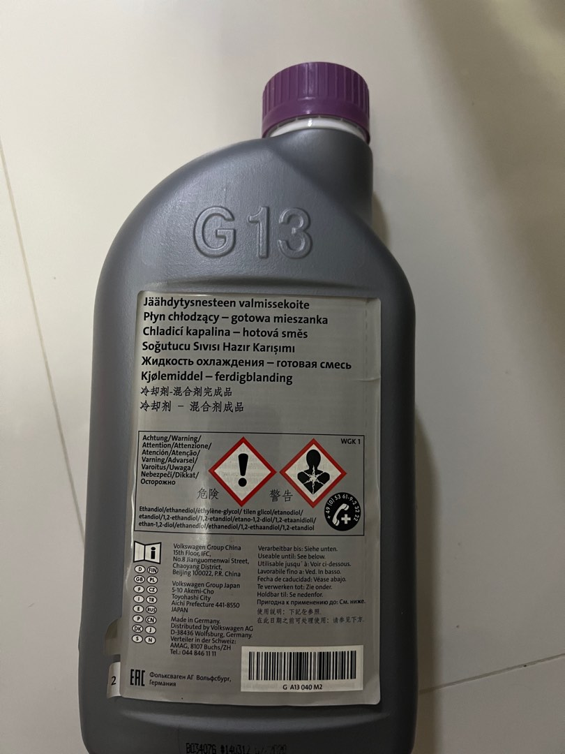 Volkswagen G13 coolant ready mix 1.5l, Car Accessories, Accessories on