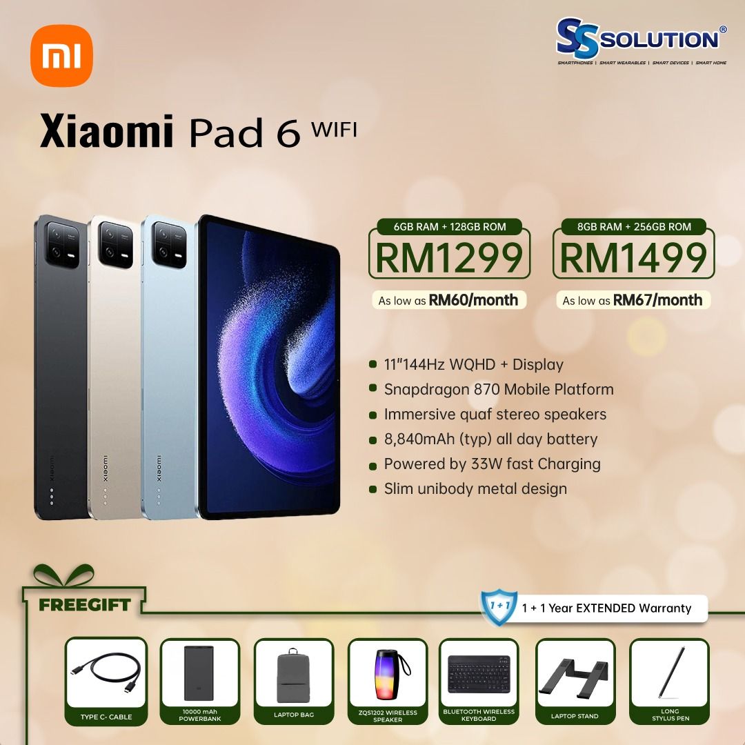 Xiaomi Pad 6 ゴールド 8GB RAM 256GB ROM 【公式通販】