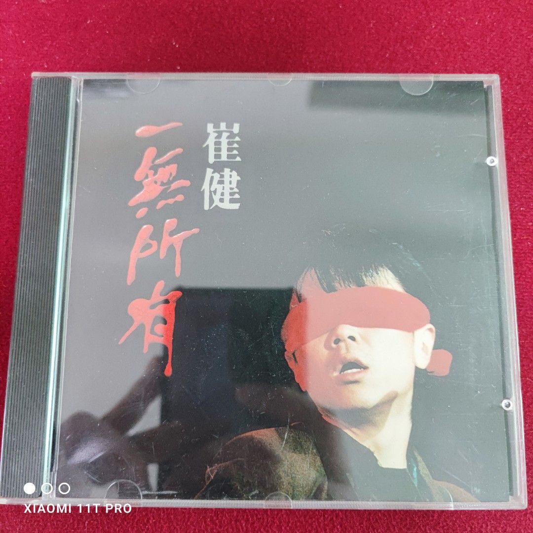 98%new 日本東芝頭版崔健一無所有專輯CD / 1989年Toshiba 1M TO