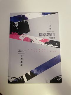 （分類：）位於 。 由 achuaaaaa 提交（商品編號 1245777708，圖片 1）。簡介： 。