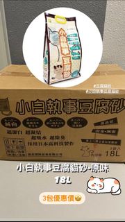 （分類：）位於 。 由 lb9pet 提交（商品編號 1245979186，圖片 1）。簡介： 。