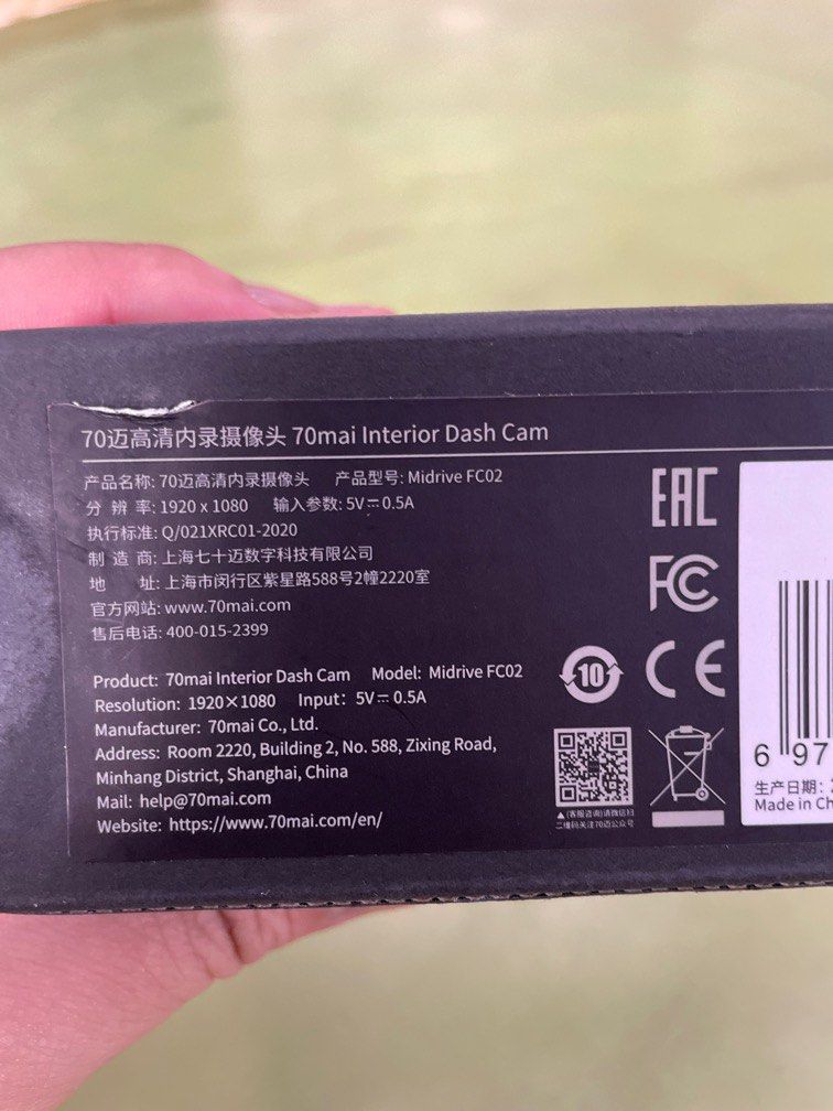 Xiaomi 70mai Interior Dash Cam FC02