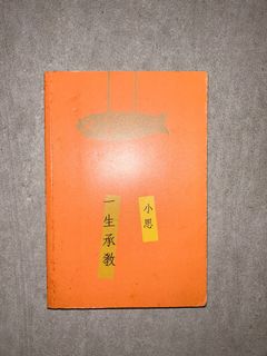 （分類：）位於 。 由 ayyonie 提交（商品編號 1245866303，圖片 1）。簡介： 。