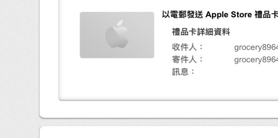 （分類：）位於 。 由 grocery8964 提交（商品編號 1245788521，圖片 1）。簡介： 。