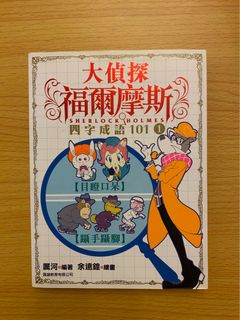 （分類：）位於 。 由 ujustken 提交（商品編號 1245950041，圖片 1）。簡介： 。