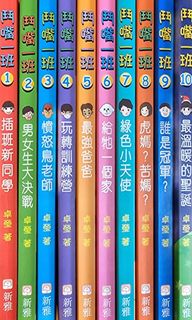 （分類：）位於 。 由 mickey9762 提交（商品編號 1245822674，圖片 1）。簡介： 。