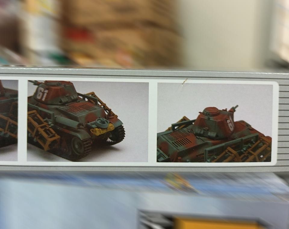 【拼裝模型_戰車】1:35 1/35 TRUMPETER 小號手#00352 二戰法國39(H)坦克(德國繳獲版火箭彈型), 興趣及遊戲 ...