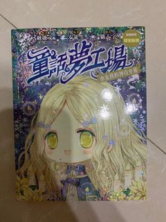 （分類：）位於 。 由 ddkksal 提交（商品編號 1245919040，圖片 1）。簡介： 。