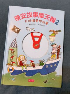 （分類：）位於 。 由 cherryttttt 提交（商品編號 1245810560，圖片 1）。簡介： 。