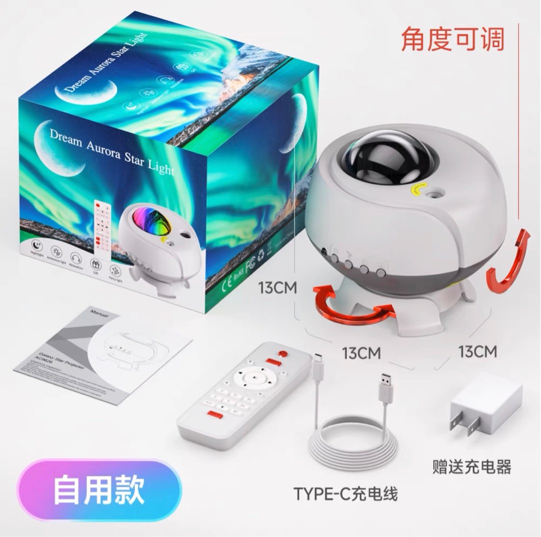 極光星空投射器, 家庭電器, 其他家庭電器- Carousell