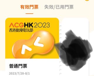 （分類：）位於 。 由 hrswkk 提交（商品編號 1245832506，圖片 1）。簡介： 。