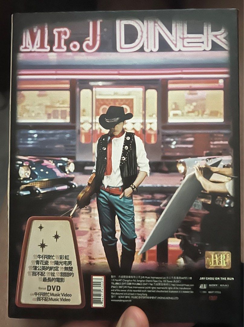 CD+DVD/周杰倫/JayChou/我很忙/僕はとっても忙しい 周杰倫ジェイ•チョウ僕はとっても忙しい/我很忙CD DVD07年日本盤