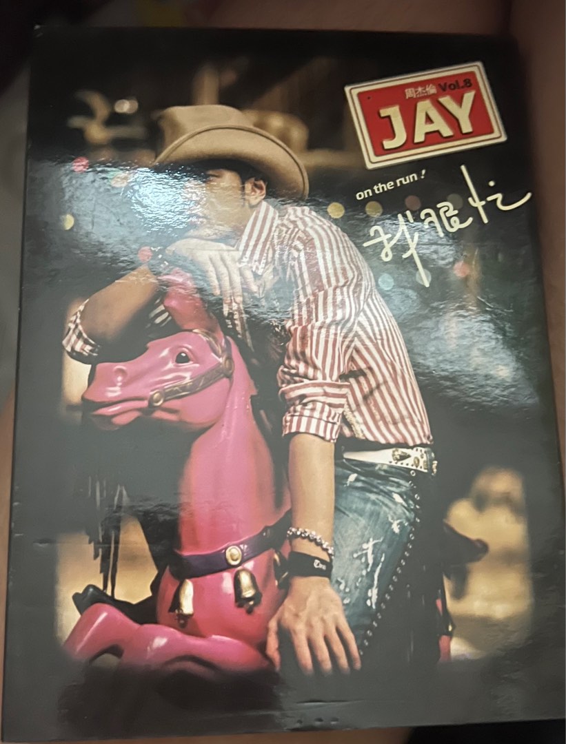 CD + DVD 【ジェイ・チョウ 周杰倫】 - 僕はとっても忙しい 我很忙